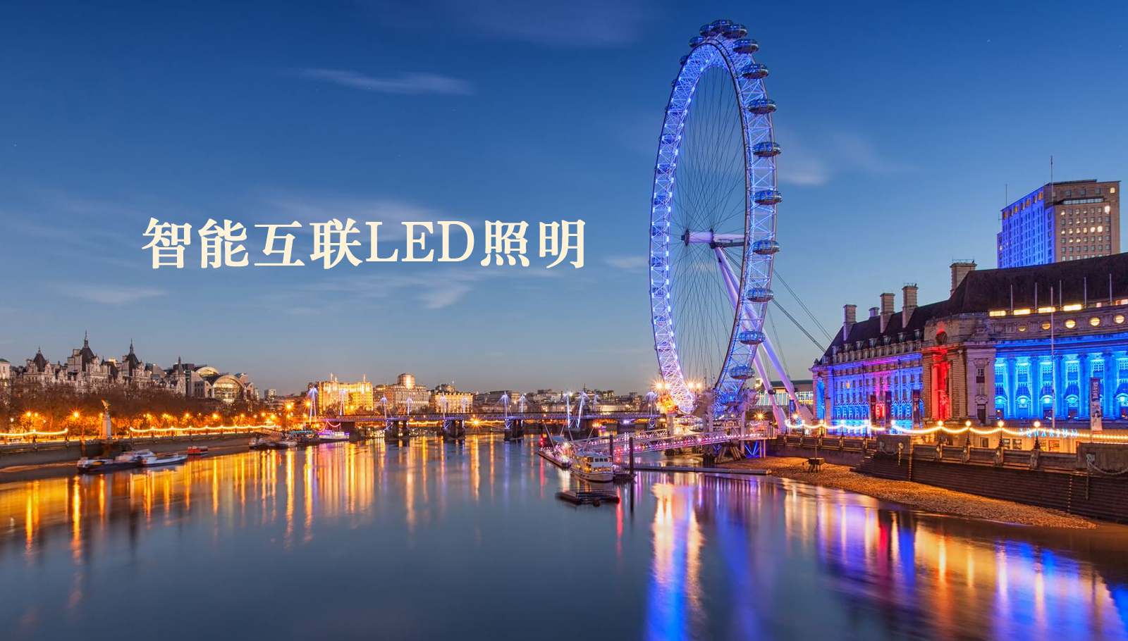 福州led灯具操逼免费看视频